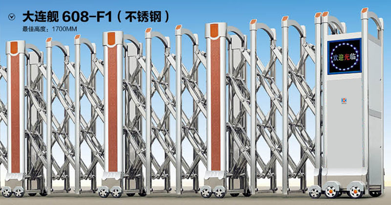 大連艦-3