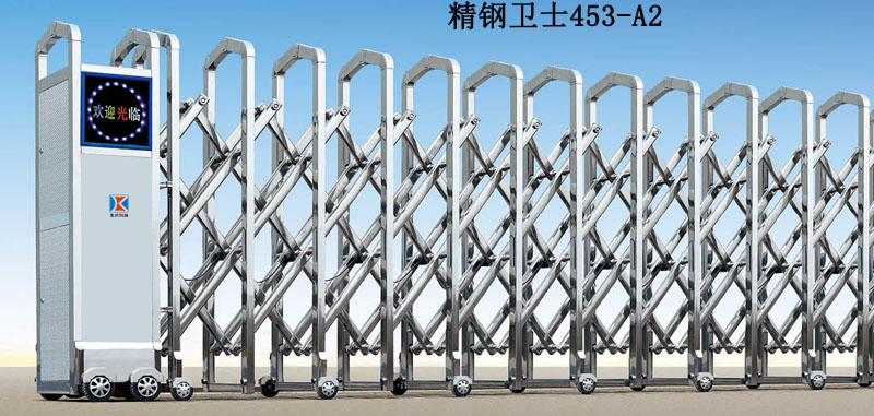 精鋼衛士-2