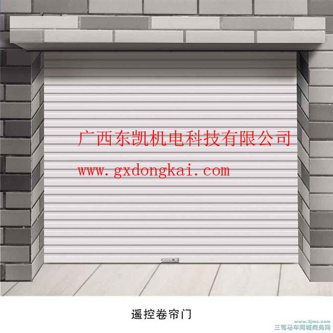 遙控卷簾門(mén)CM-01