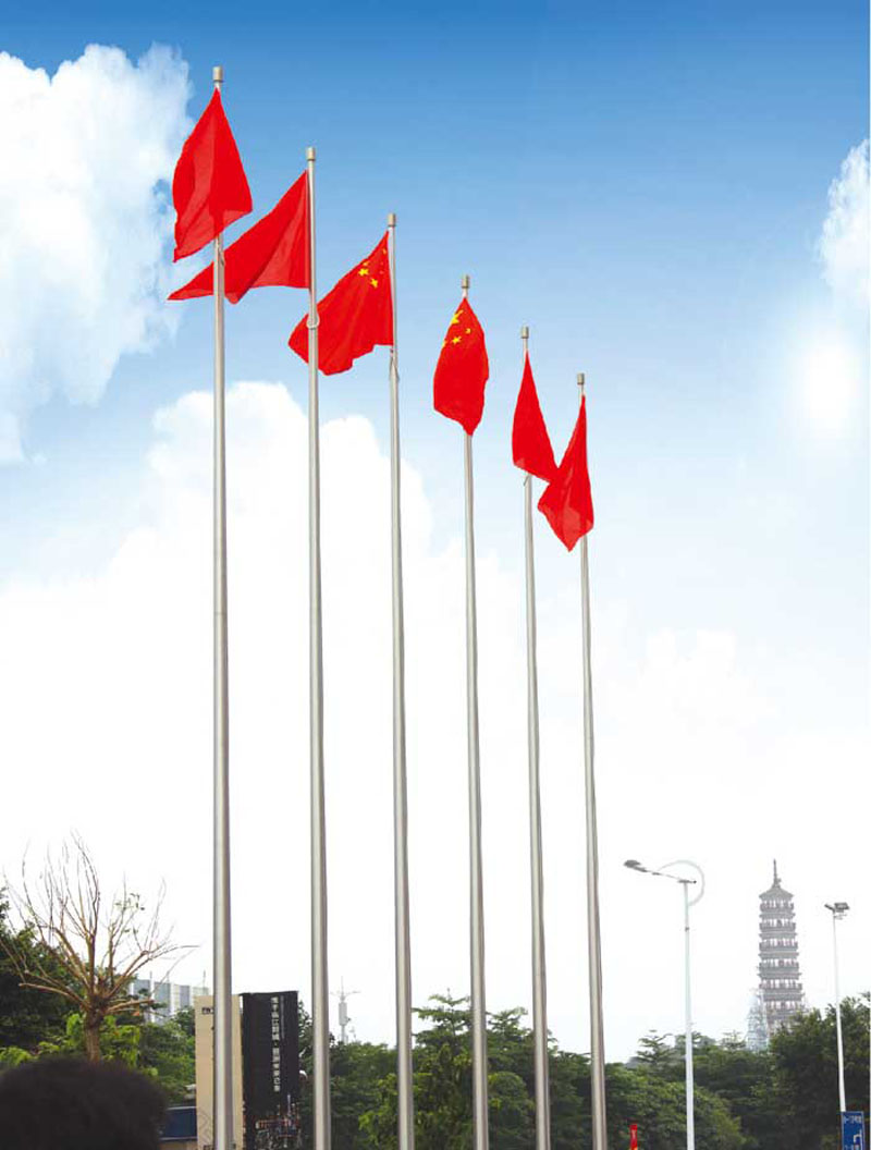 錐形旗桿