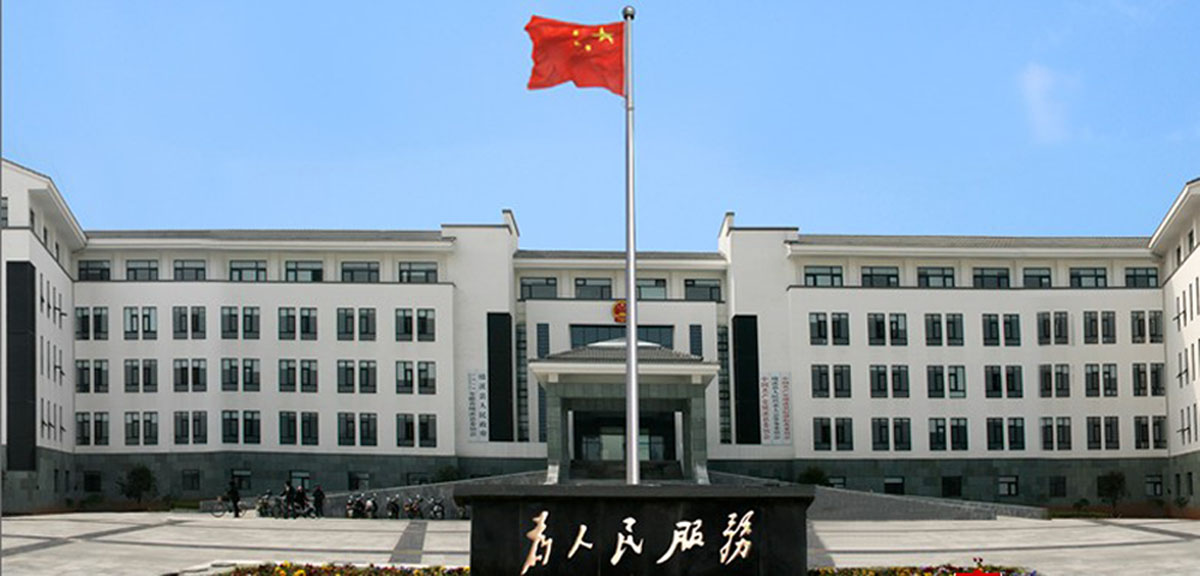 錐形旗桿