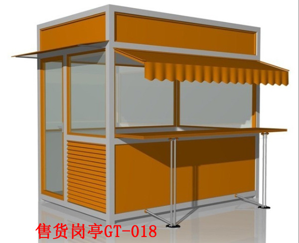 售貨崗亭GT-019