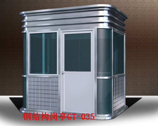 鋼結構崗亭GT-035
