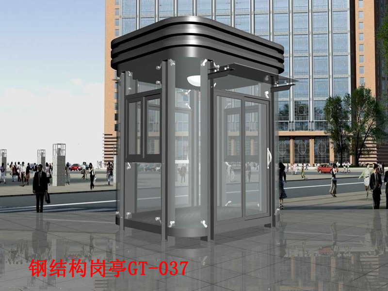 鋼結構崗亭GT-037