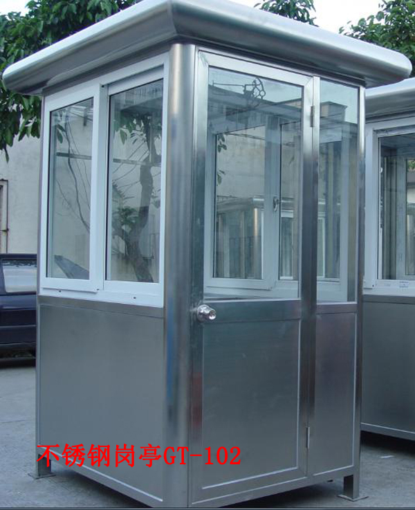 不繡鋼崗亭GT-102