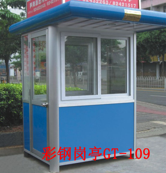 彩鋼崗亭GT-109