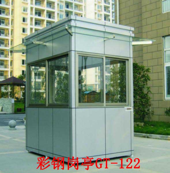 彩鋼崗亭GT-122