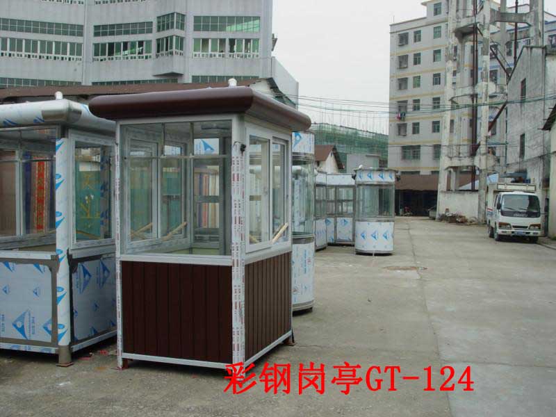 彩鋼崗亭GT-124
