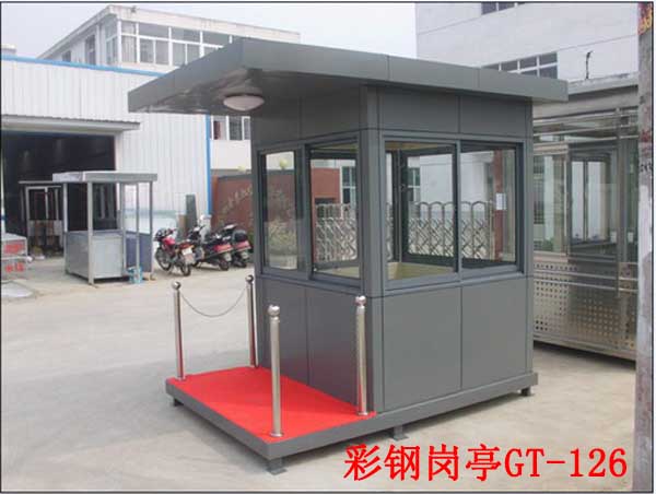 彩鋼崗亭GT-126