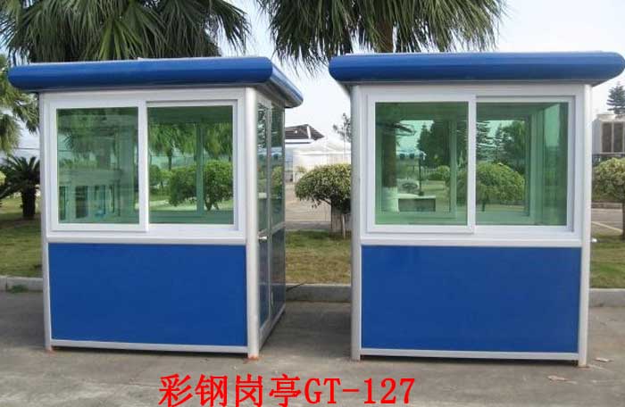 彩鋼崗亭GT-127