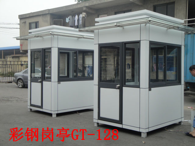 彩鋼崗亭GT-128