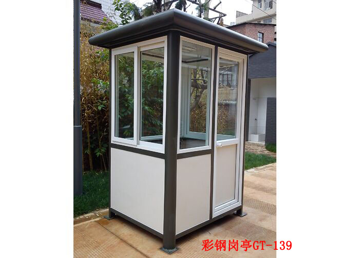 彩鋼崗亭GT-139