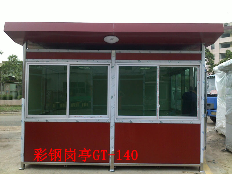 彩鋼崗亭GT-140