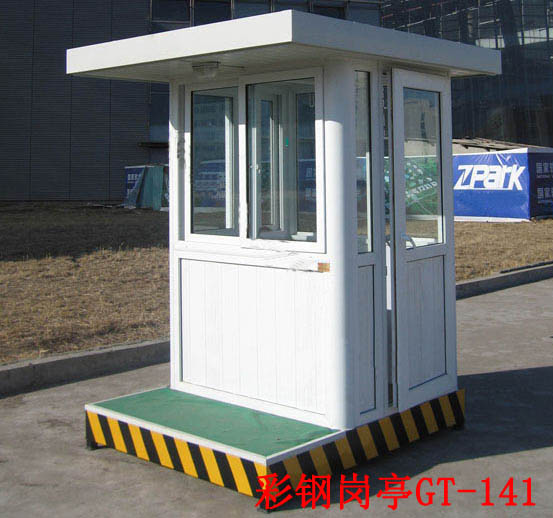 彩鋼崗亭GT-141