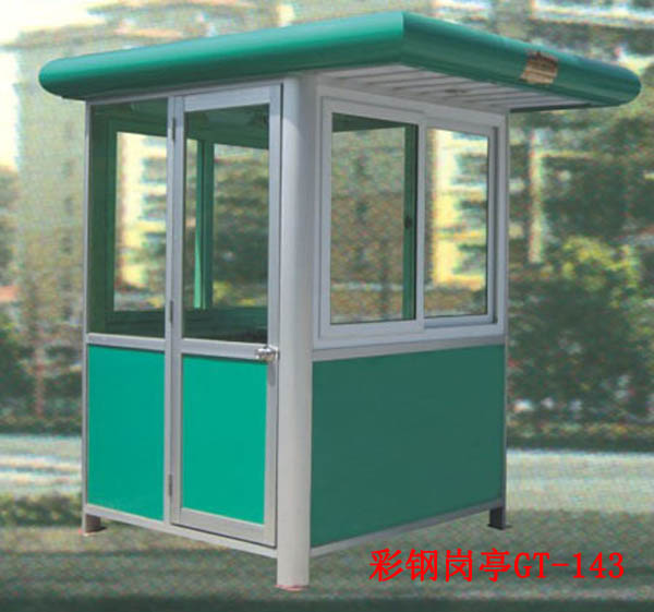 彩鋼崗亭GT-143