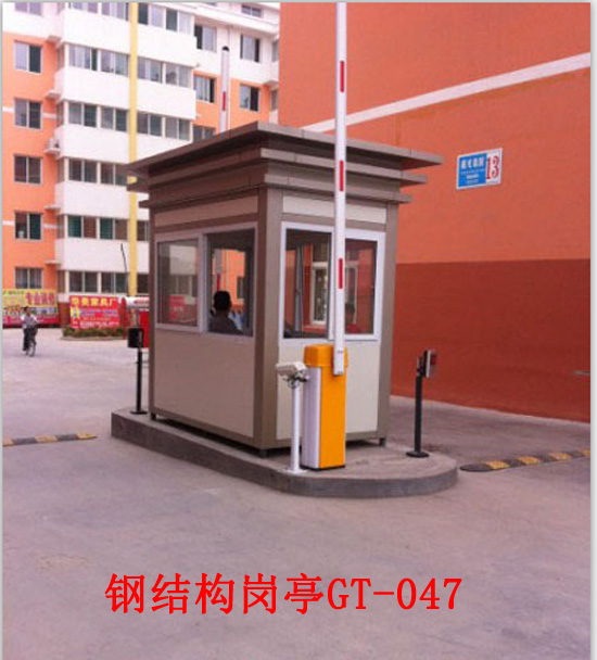 鋼結構崗亭GT-047