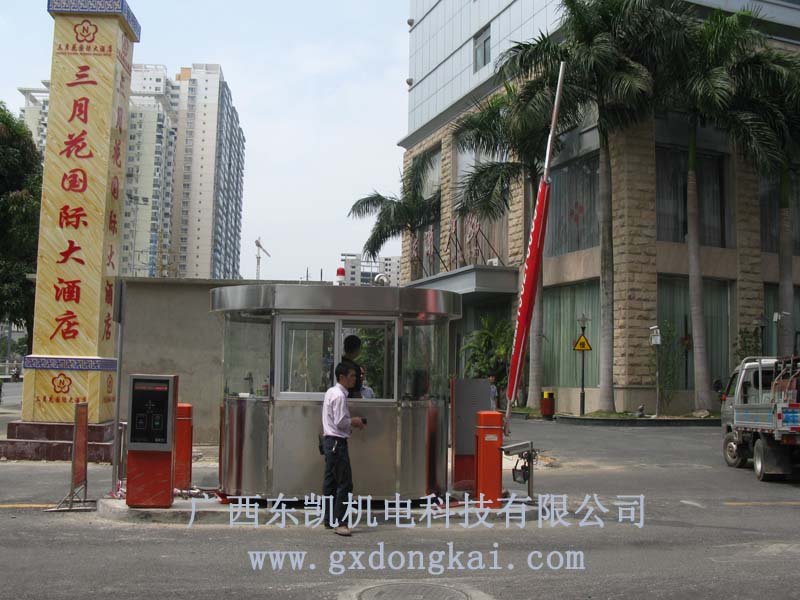 三月花酒店停車(chē)系統及崗亭