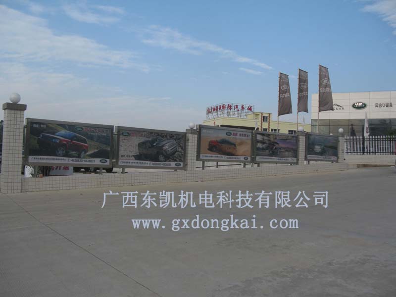 公告欄-1