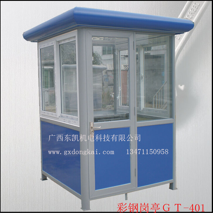 彩鋼崗亭GT-401