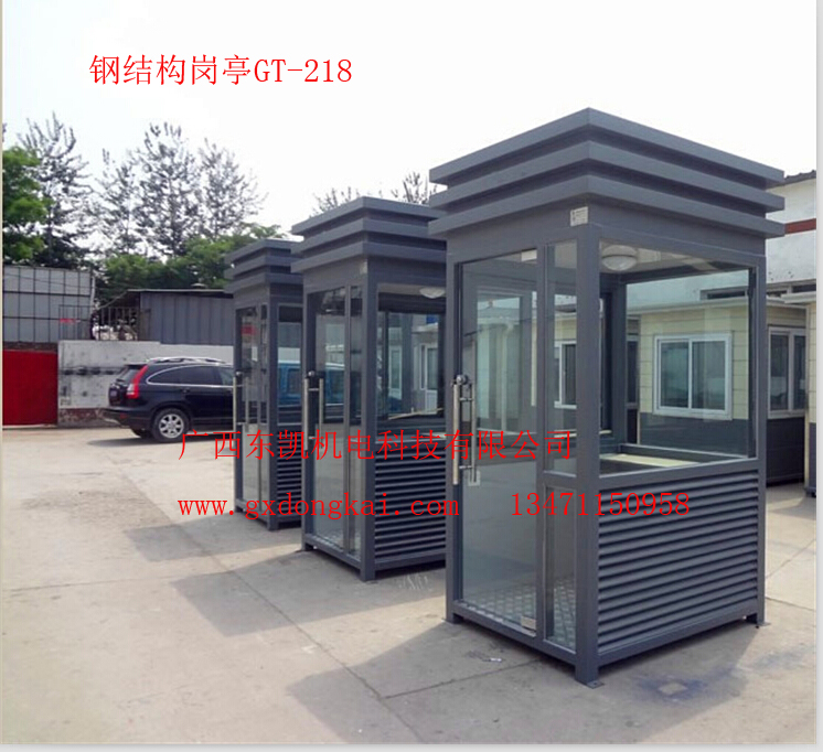 鋼結構崗亭GT-218