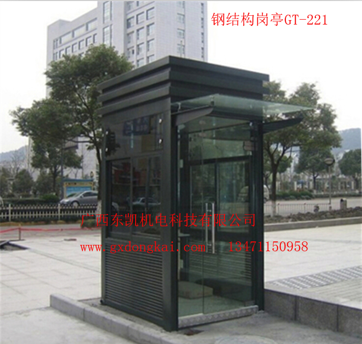 鋼結構崗亭GT-221