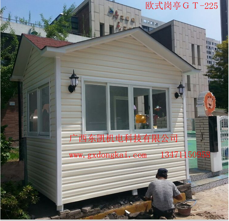 歐式崗亭GT-225-2
