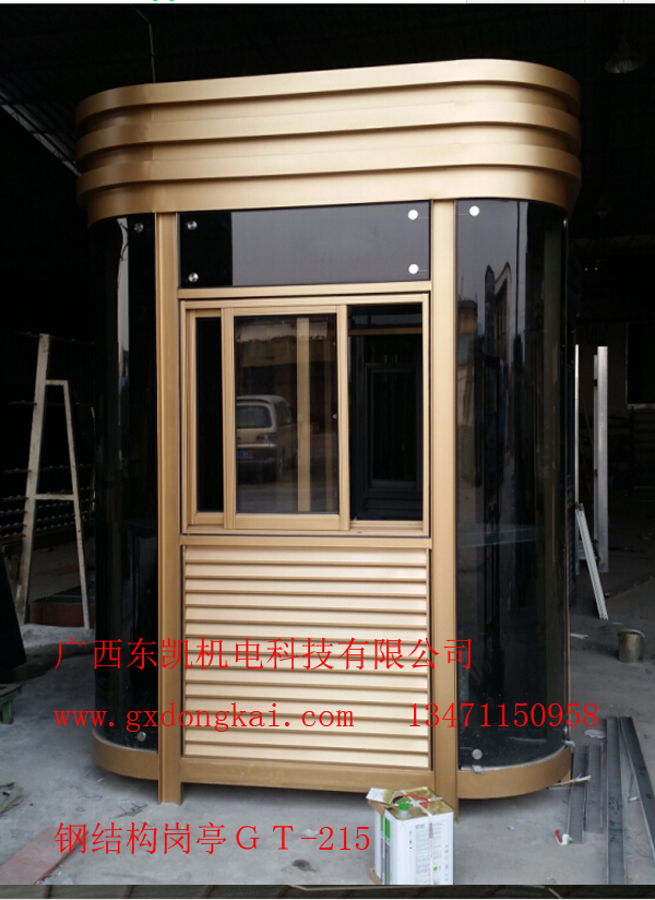鋼結構崗亭GT-215-1