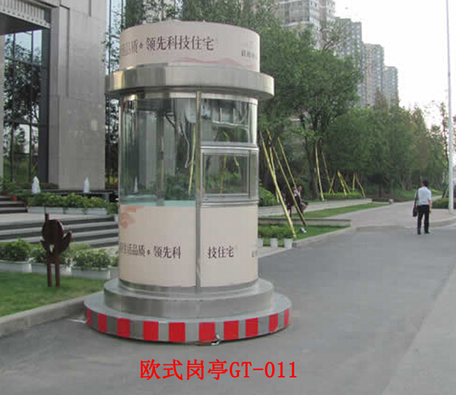 歐式崗亭GT-011-1