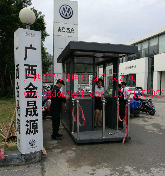 壯錦大道金晟源鋼結構崗亭-1