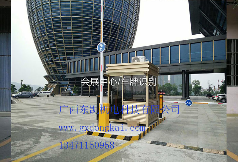 柳州會(huì )展中心車(chē)牌識別系統