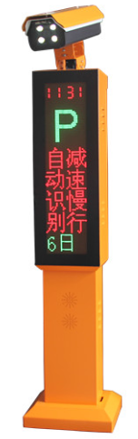 自動(dòng)識別車(chē)牌系統-3