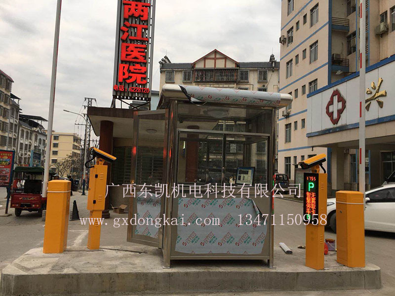 自動(dòng)車(chē)牌識別系統