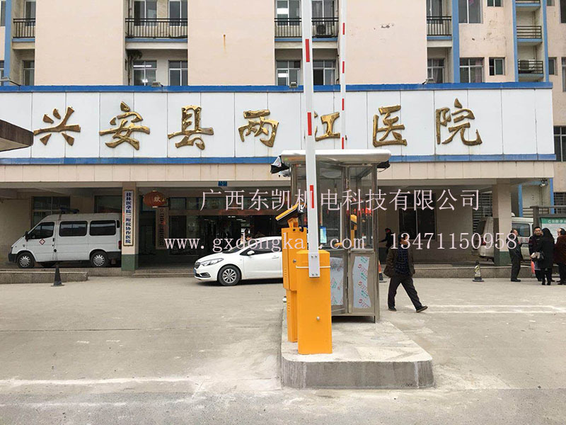 自動(dòng)車(chē)牌識別系統-2