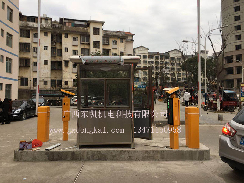 自動(dòng)車(chē)牌識別系統-3