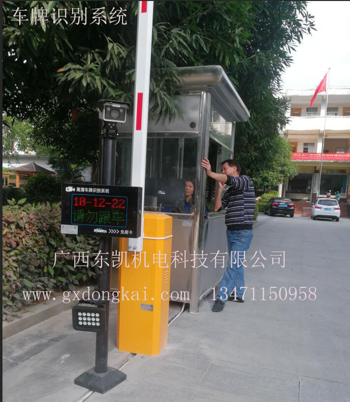 二行屏立柱式車(chē)牌識別系統-1