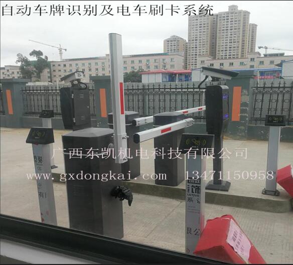 自動(dòng)車(chē)牌識別及電車(chē)車(chē)刷卡系統