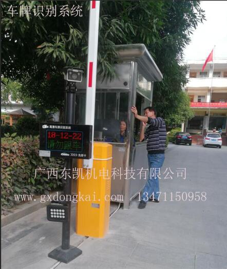 二行屏立柱式車(chē)牌識別系統