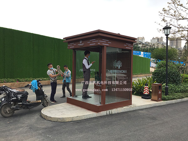 南寧市當代錦園值班崗亭