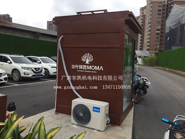 南寧市當代錦園值班崗亭-2
