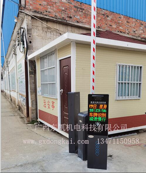 灰色車(chē)牌識別機+灰色道閘-2