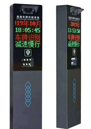 新款車(chē)牌識別系統-1