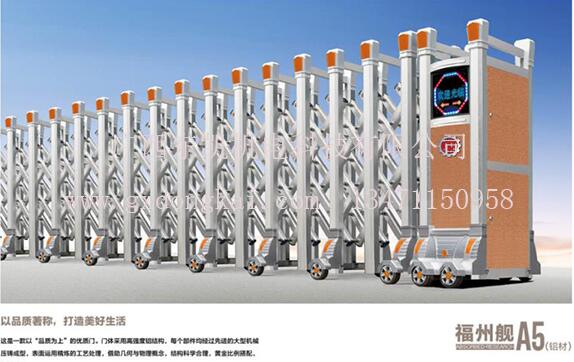 福州艦電動(dòng)門(mén)-1