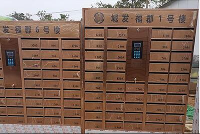 電子智能式信報箱-1
