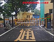 自動(dòng)車(chē)牌識別+人行通道