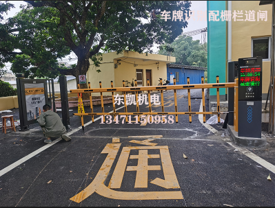 玉林平樂(lè )衛生院生活區車(chē)牌識別配柵欄道閘系統-1